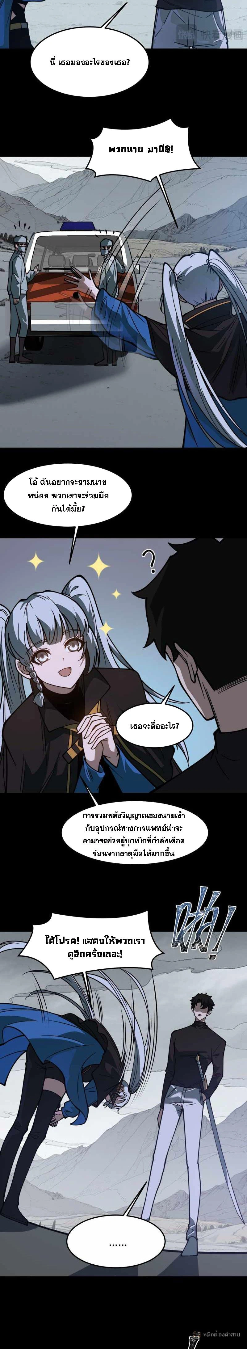 หน้าที่ 5