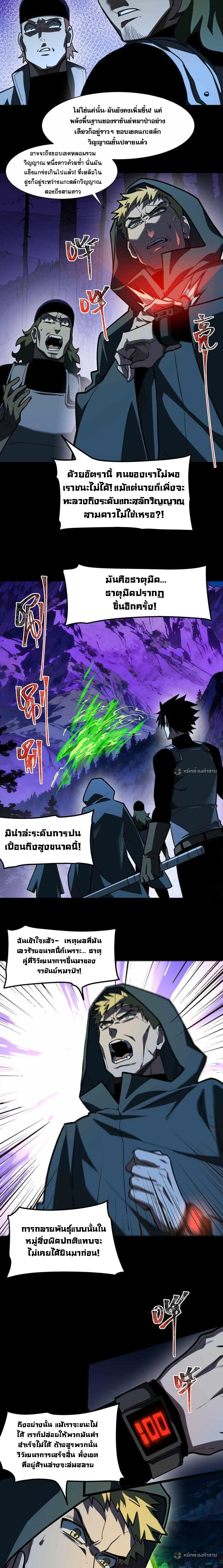 หน้าที่ 4