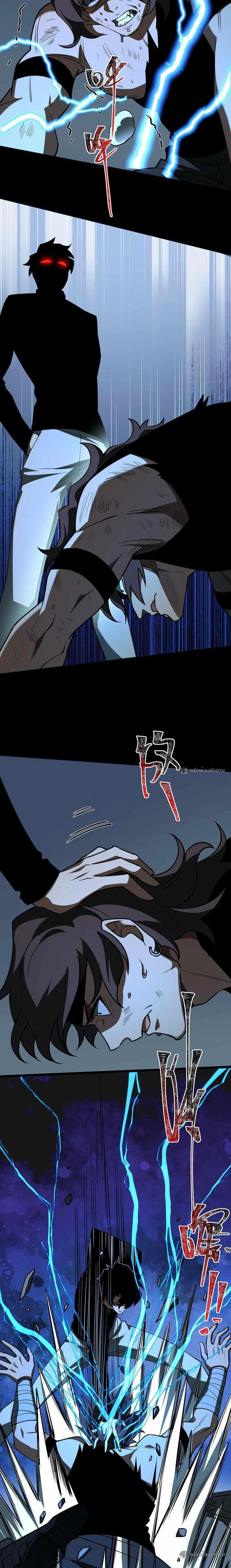 หน้าที่ 12