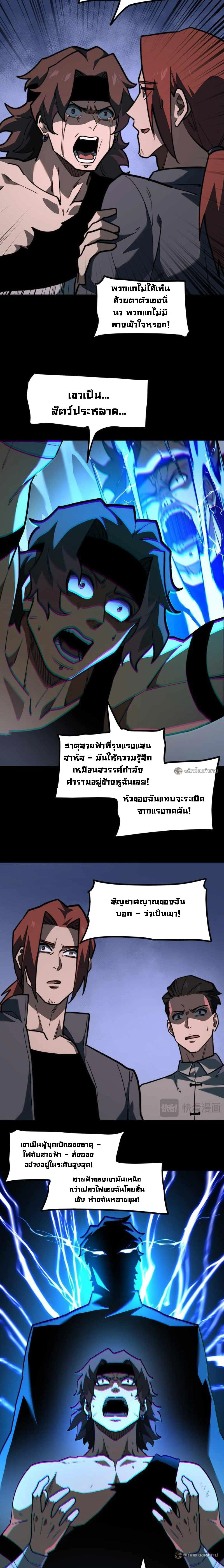 หน้าที่ 4