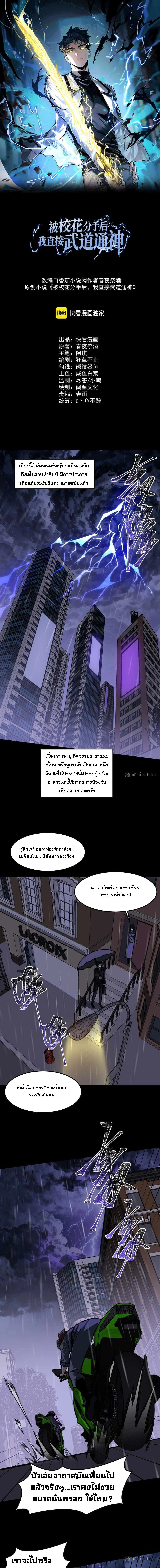 หน้าที่ 1