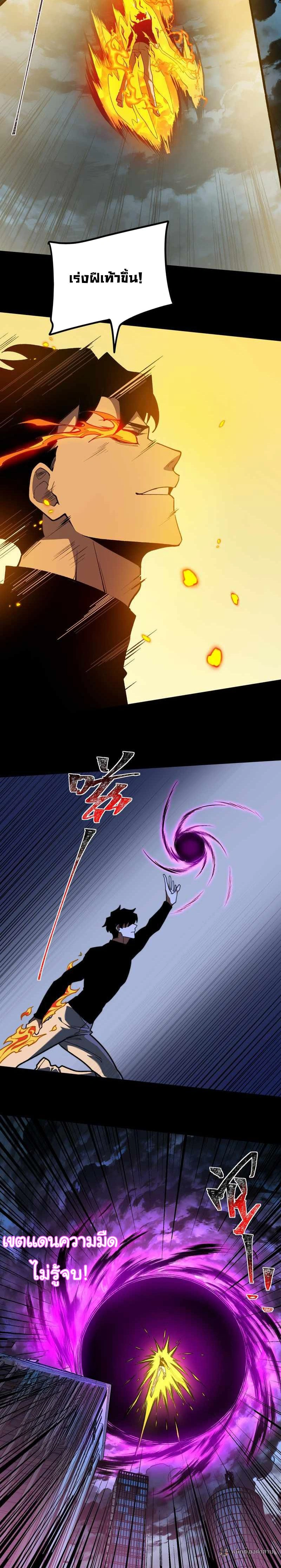 หน้าที่ 19