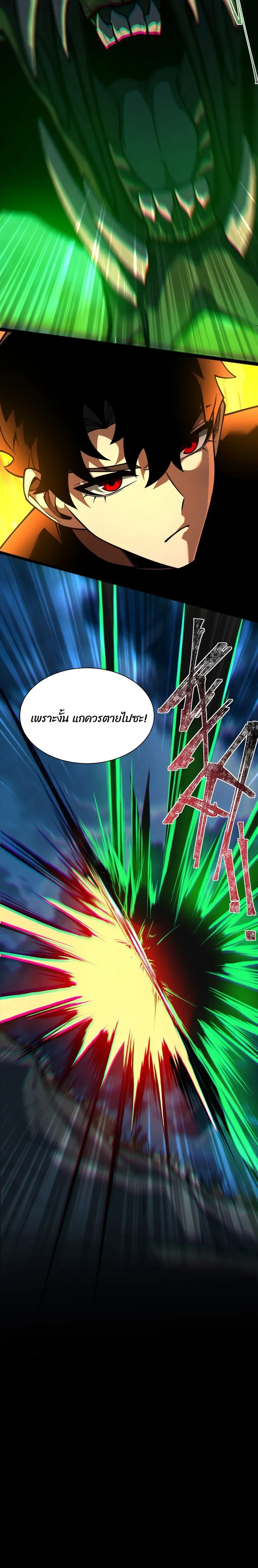 หน้าที่ 27