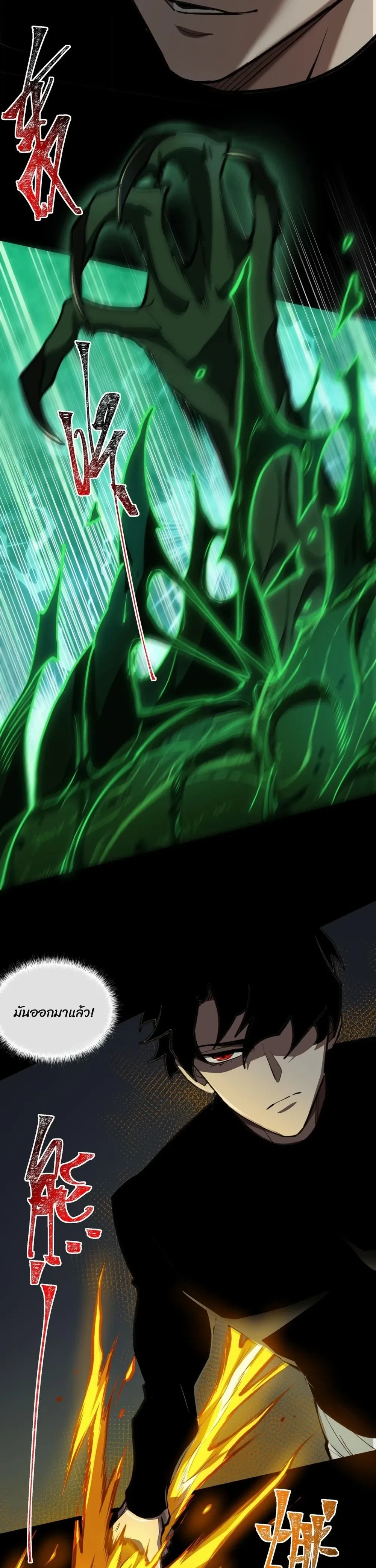 หน้าที่ 22