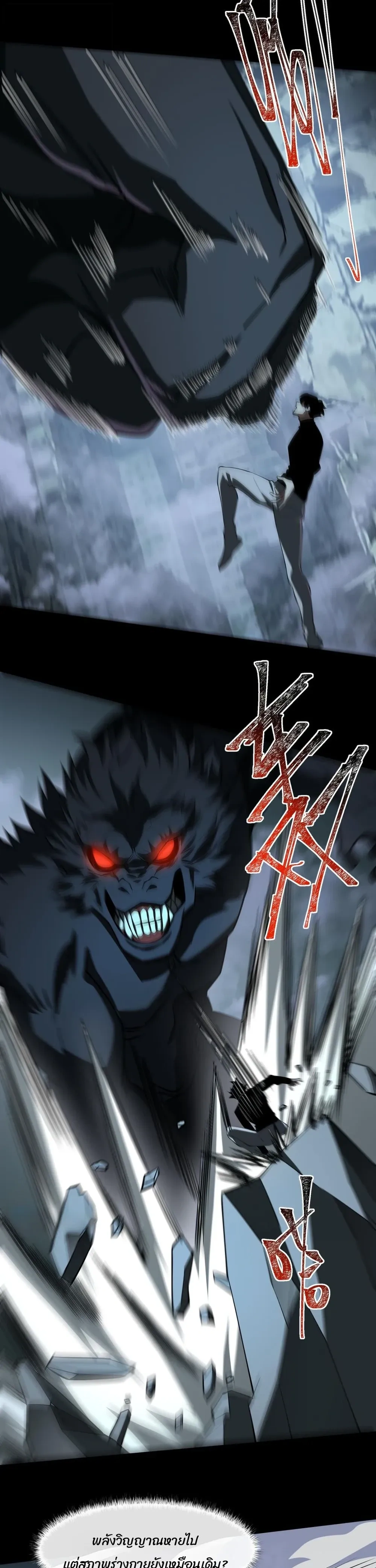 หน้าที่ 18