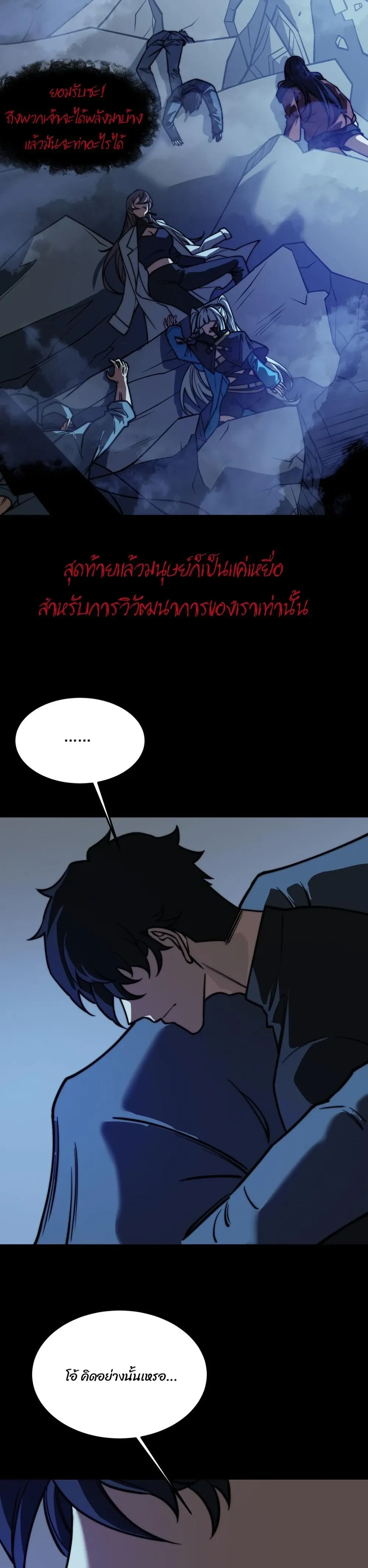 หน้าที่ 24