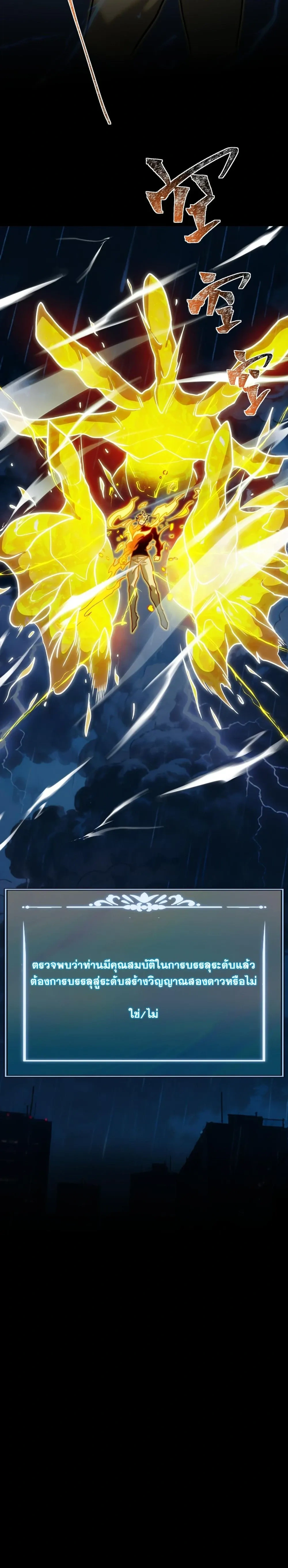 หน้าที่ 28