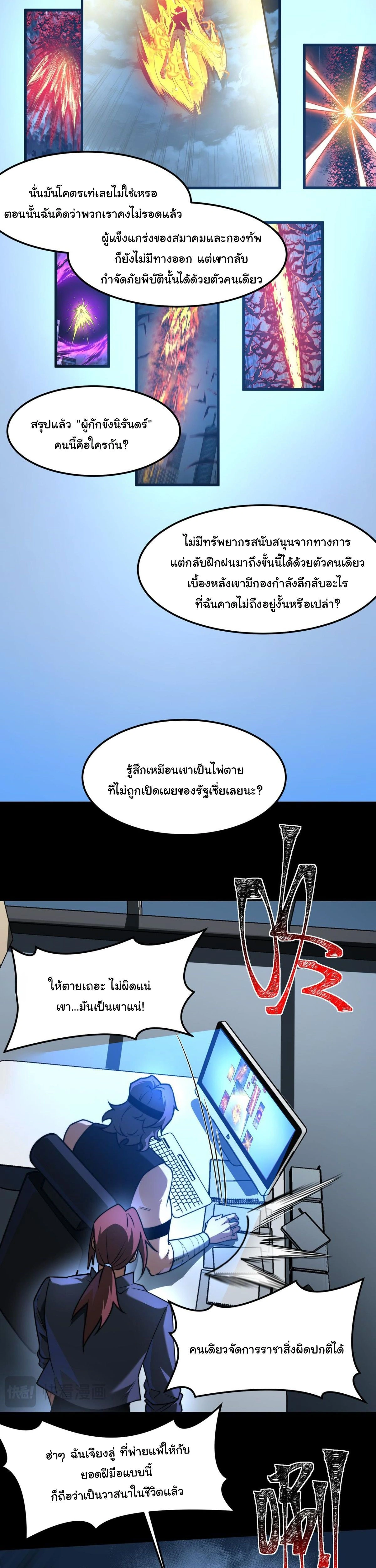 หน้าที่ 22