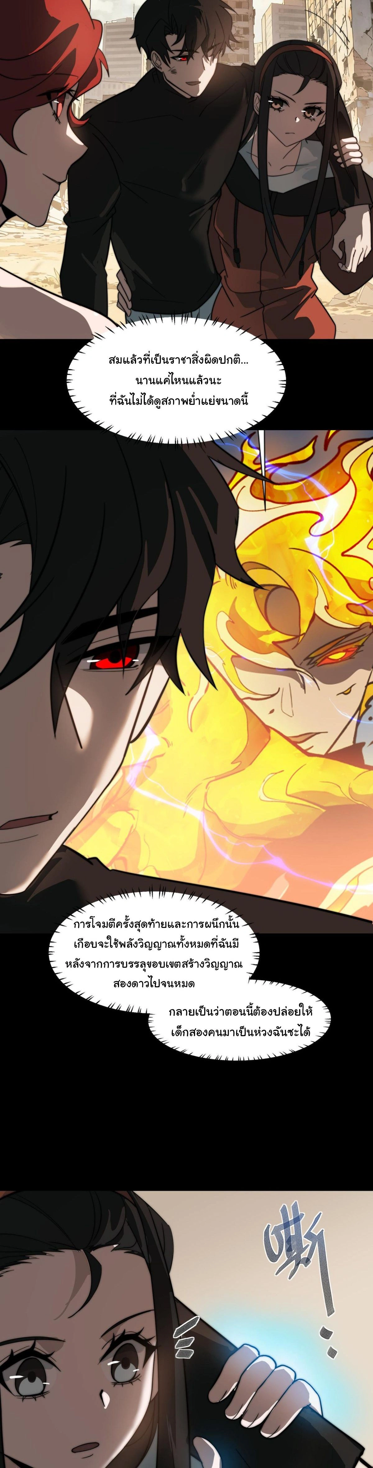 หน้าที่ 20