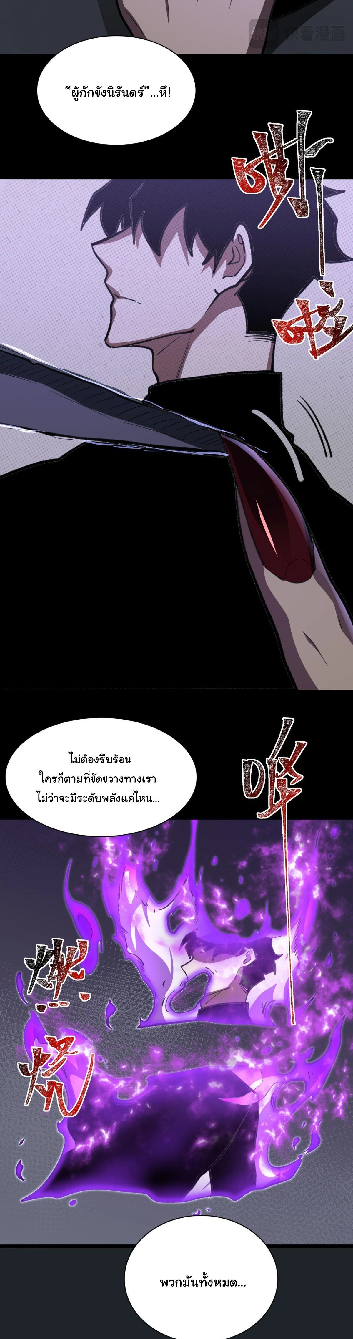 หน้าที่ 27