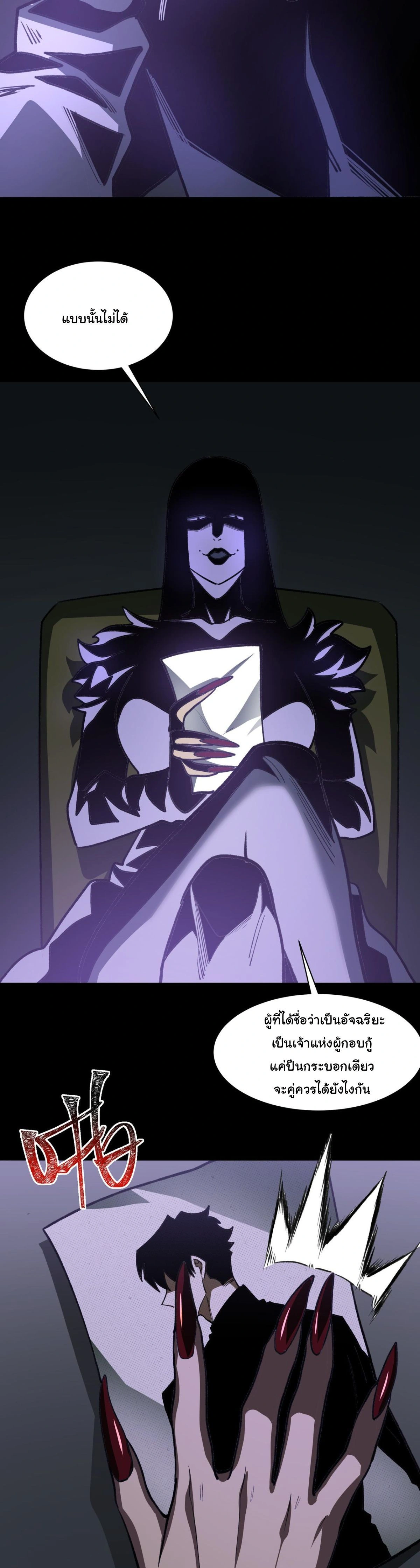 หน้าที่ 26