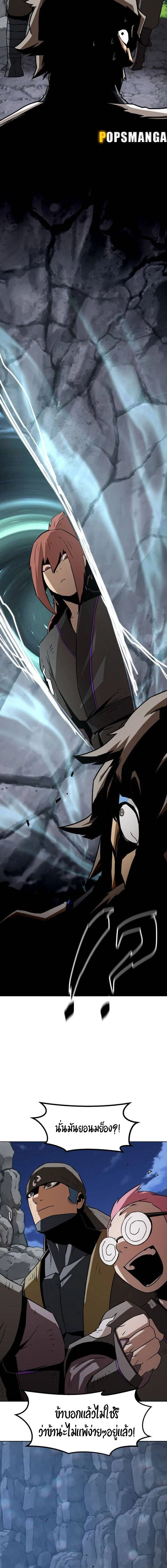 หน้าที่ 28