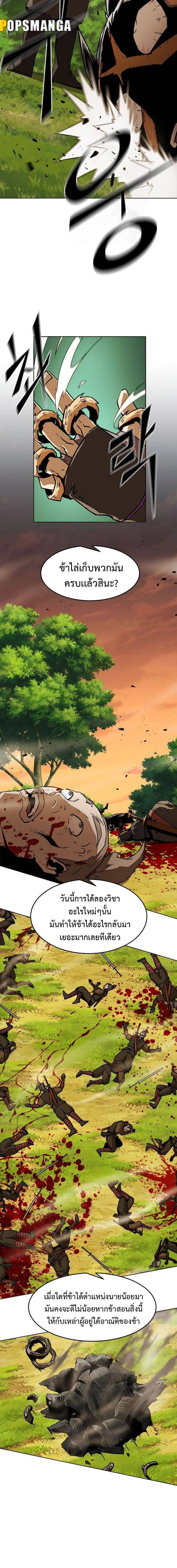 หน้าที่ 22