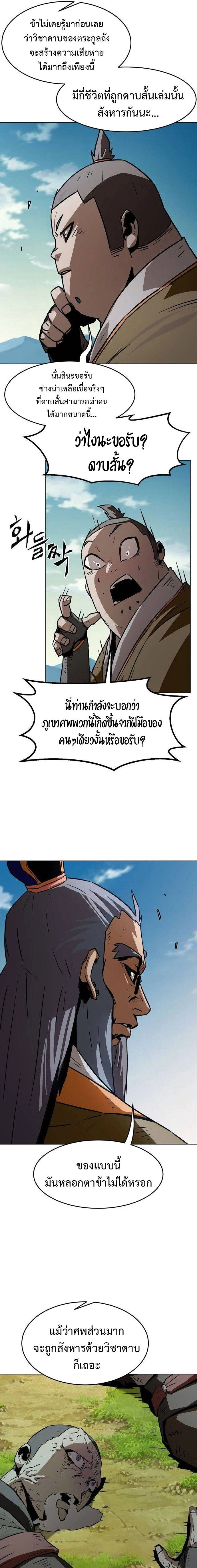 หน้าที่ 27