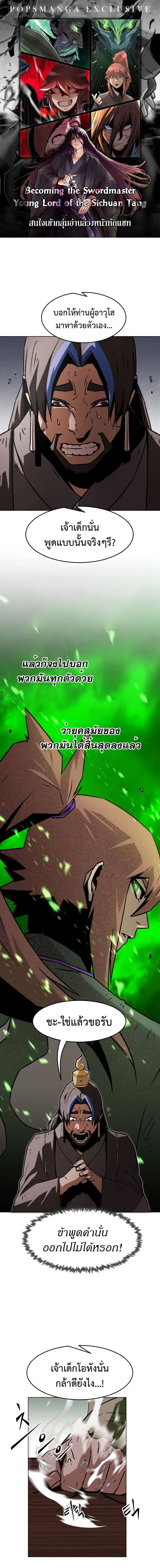 หน้าที่ 1