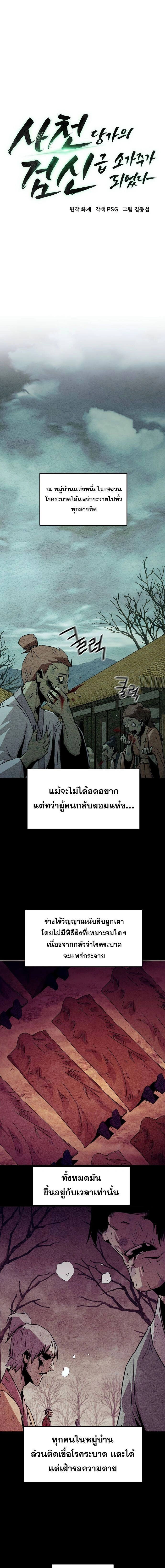 หน้าที่ 3