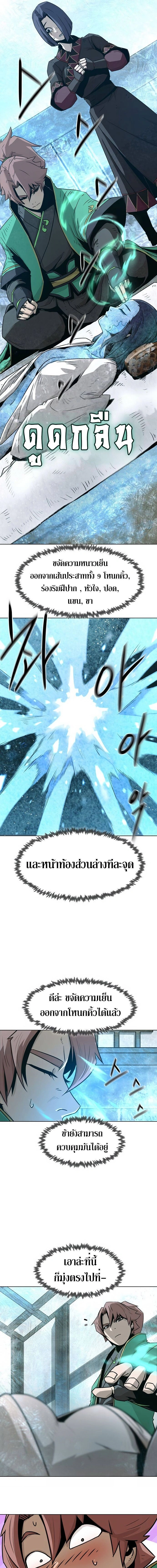 หน้าที่ 9