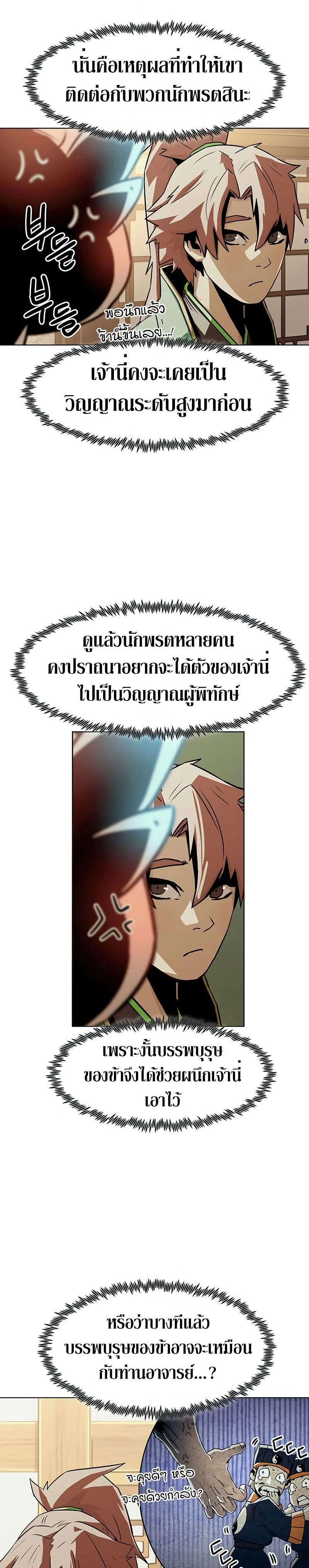 หน้าที่ 20