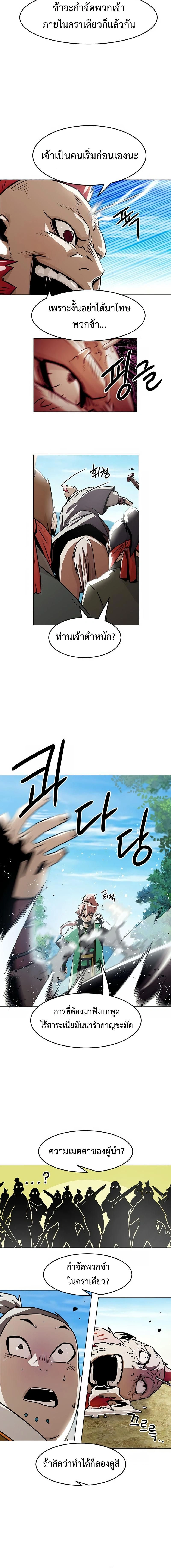 หน้าที่ 30