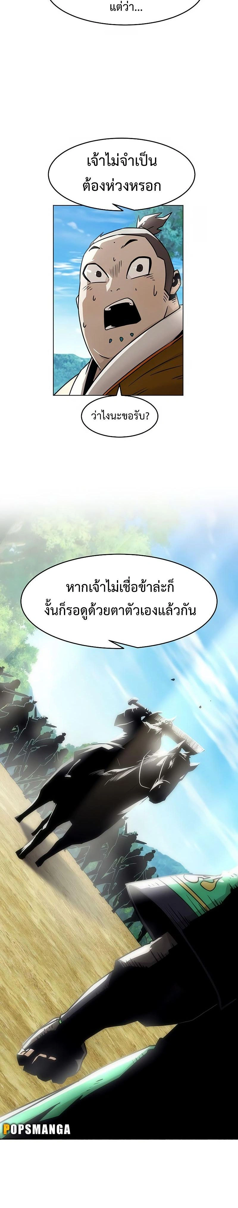 หน้าที่ 28