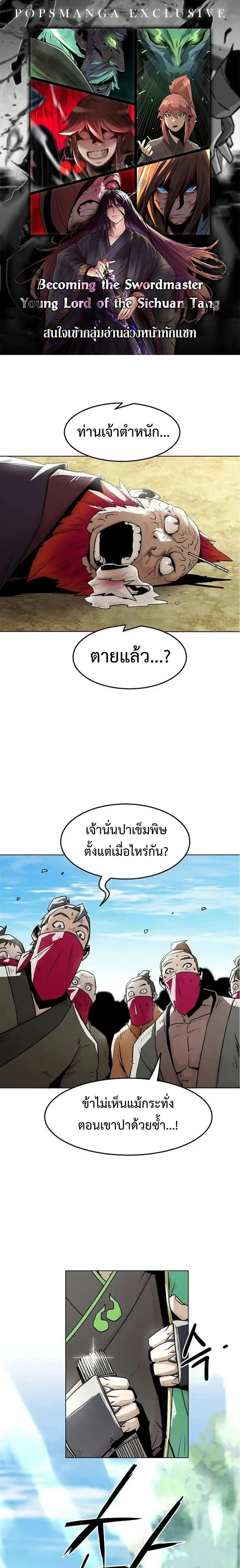 หน้าที่ 1