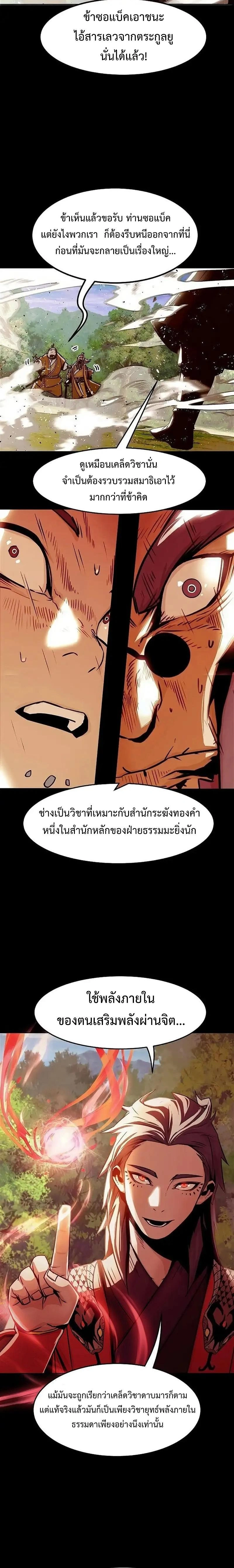 หน้าที่ 28