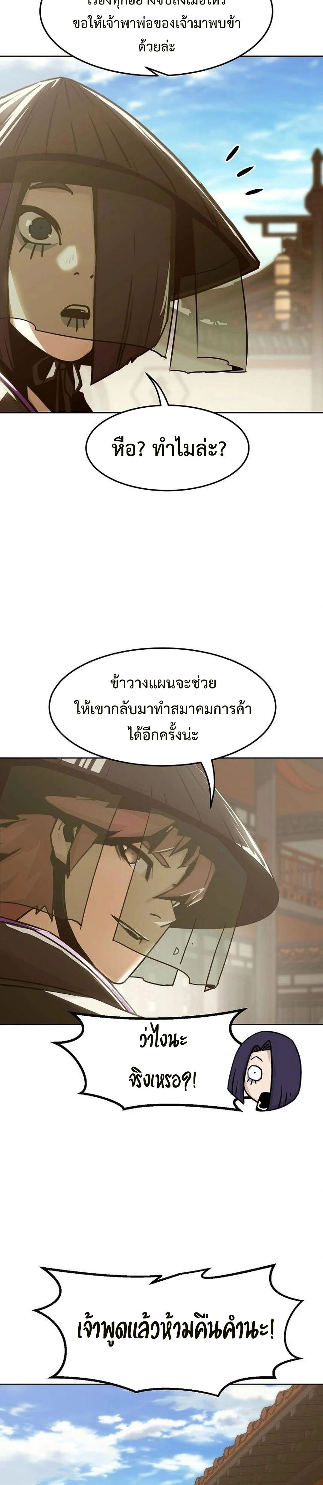 หน้าที่ 30