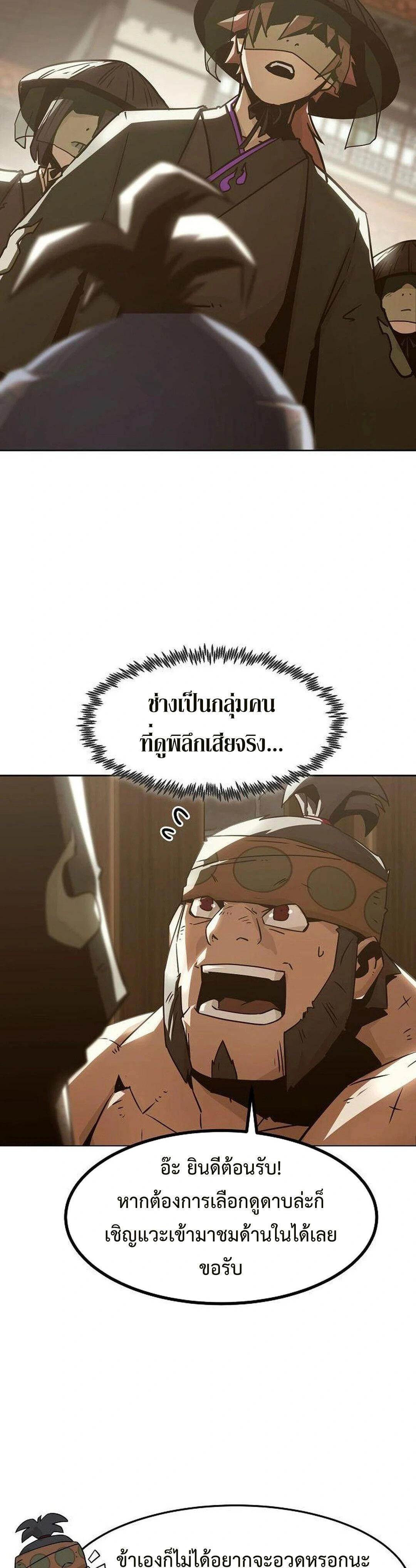 หน้าที่ 33