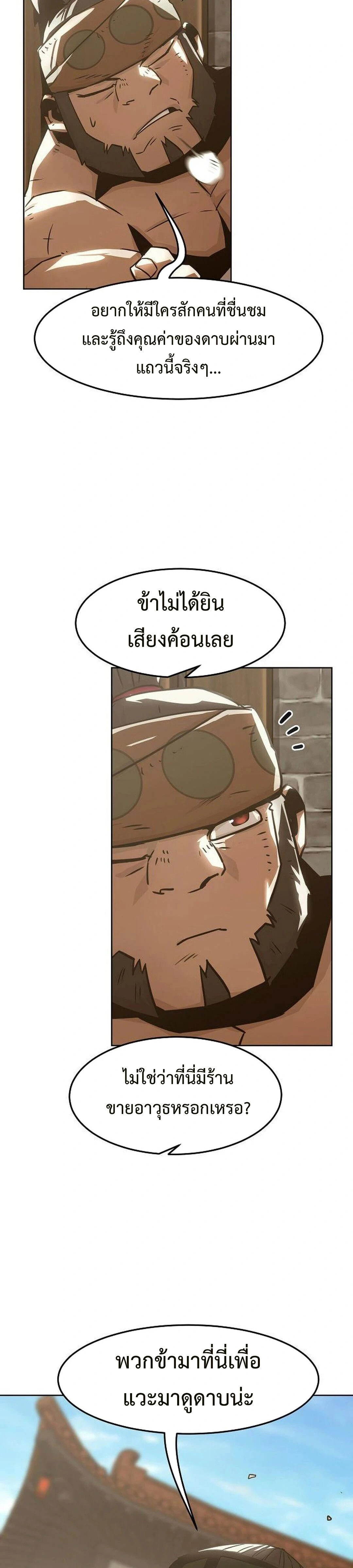 หน้าที่ 32