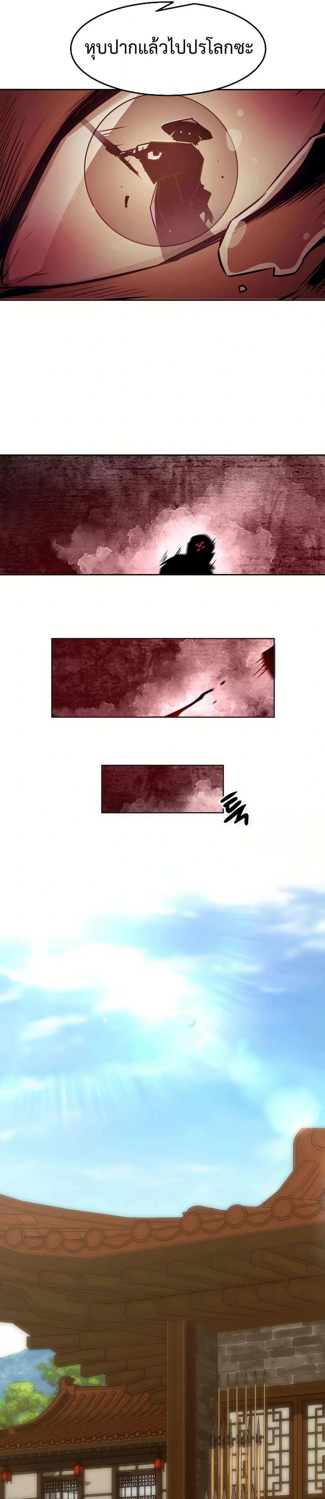 หน้าที่ 39