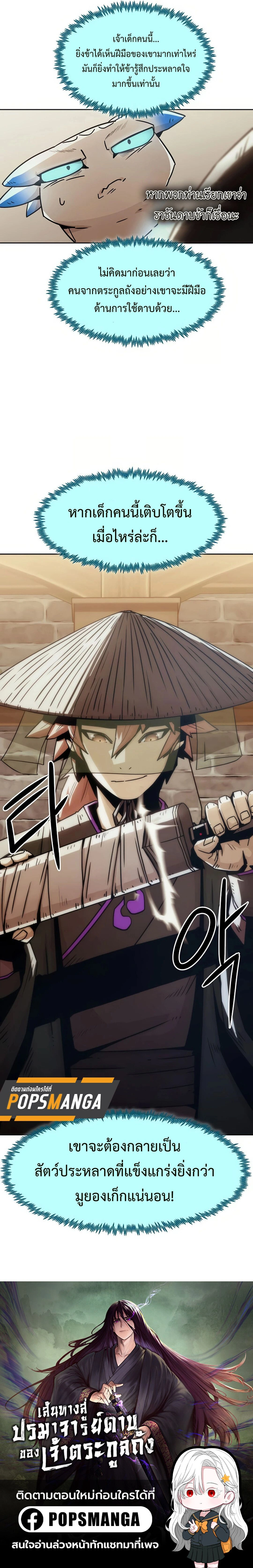 หน้าที่ 43