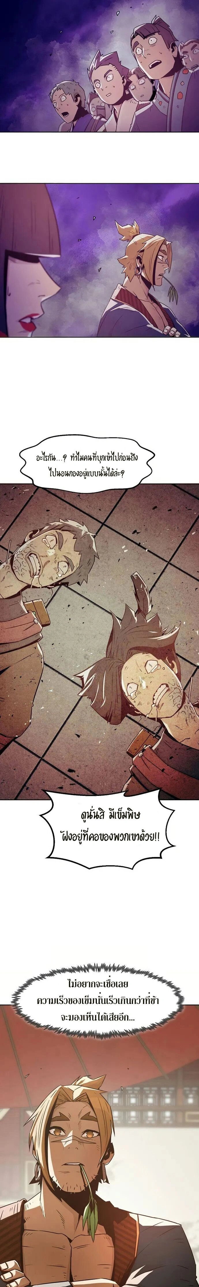 หน้าที่ 18