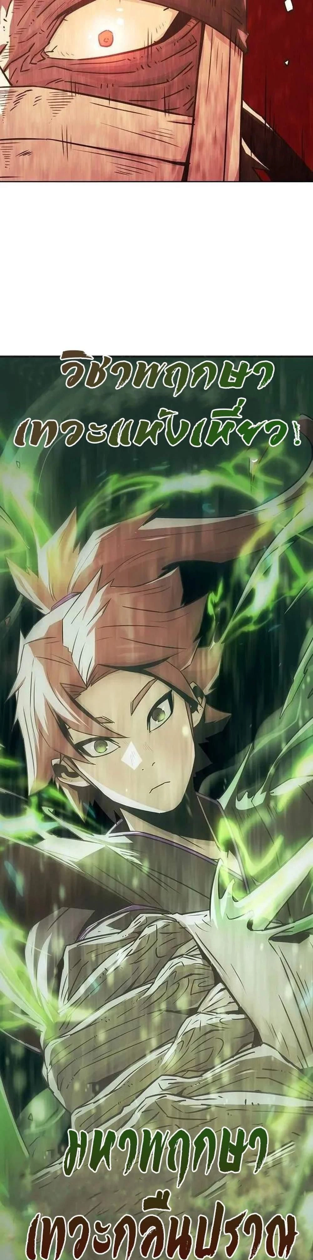 หน้าที่ 37