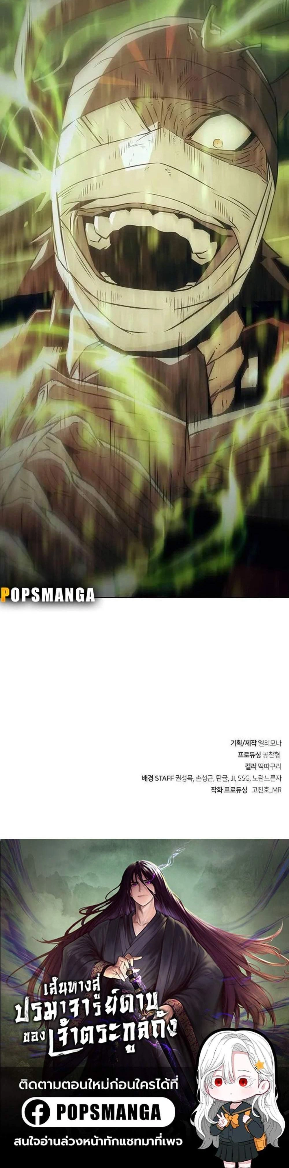 หน้าที่ 40