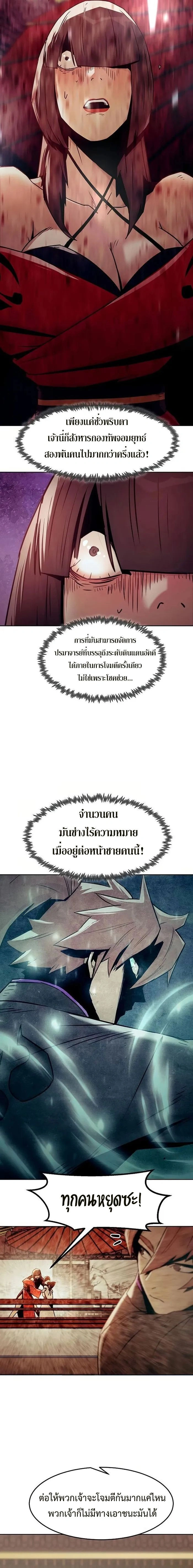 หน้าที่ 26