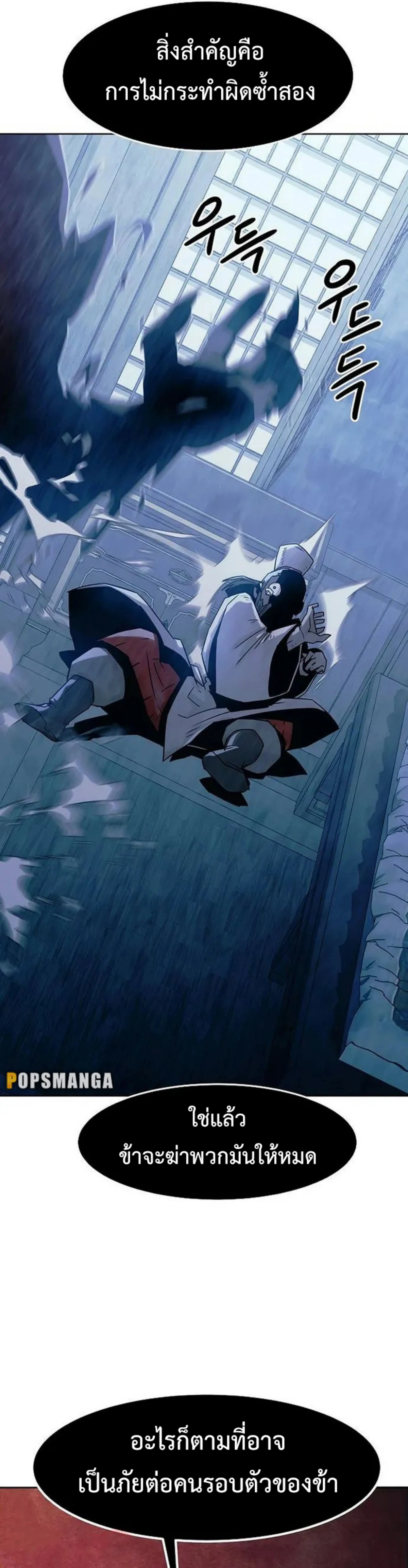 หน้าที่ 47