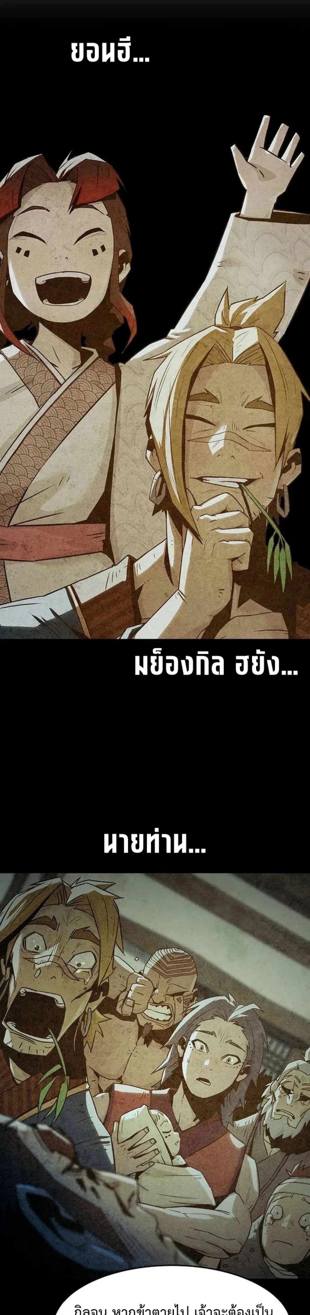 หน้าที่ 41