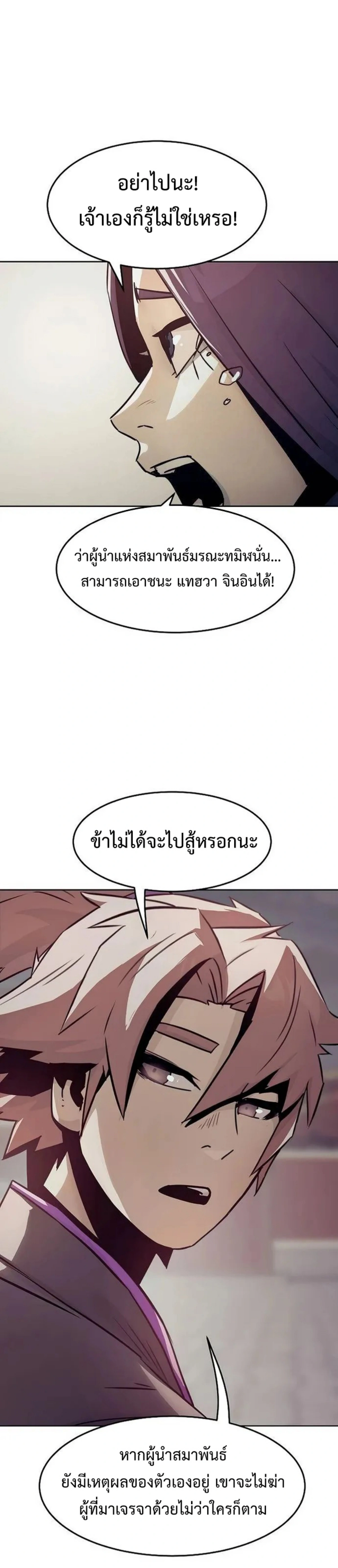 หน้าที่ 36