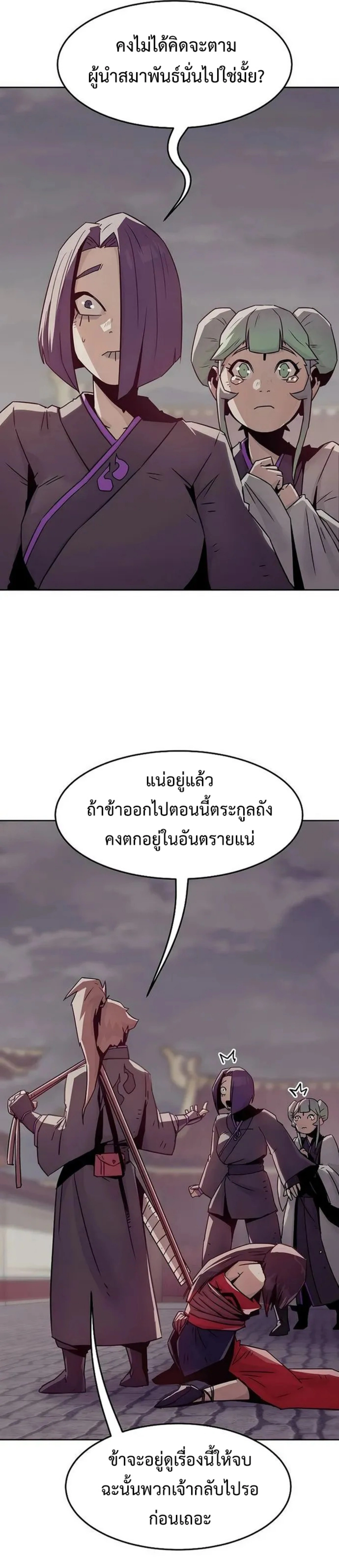 หน้าที่ 35