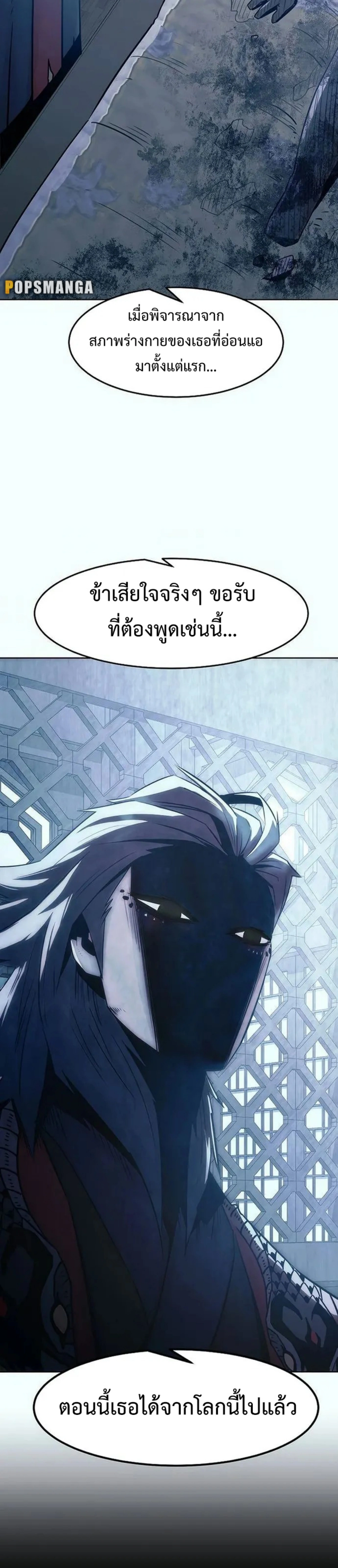 หน้าที่ 40
