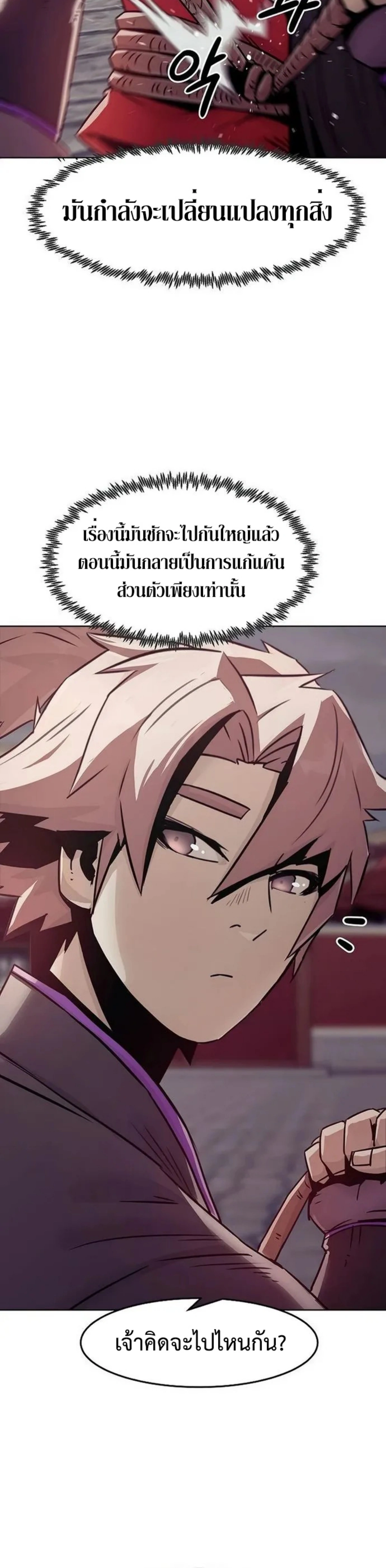 หน้าที่ 34