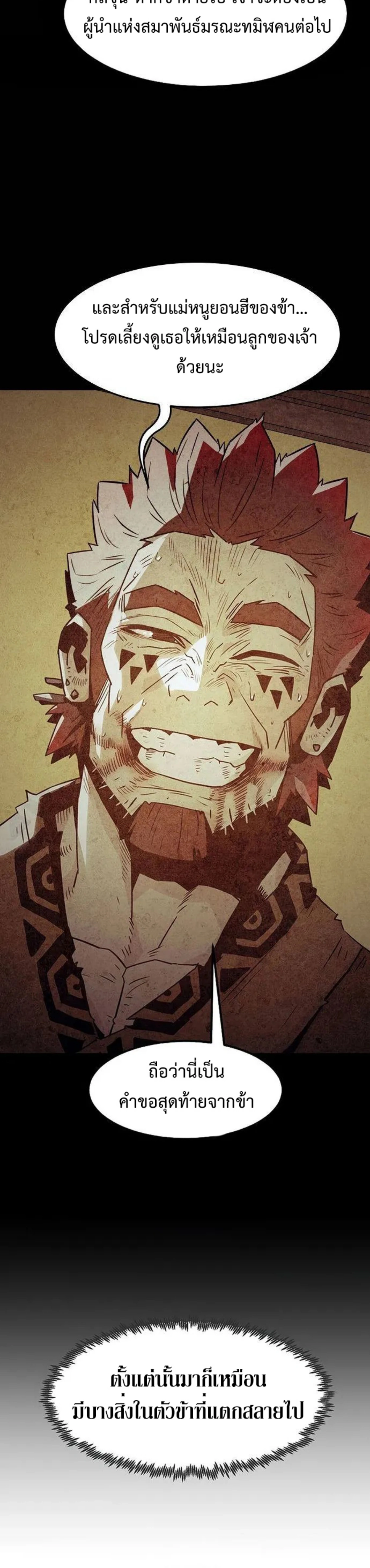 หน้าที่ 42