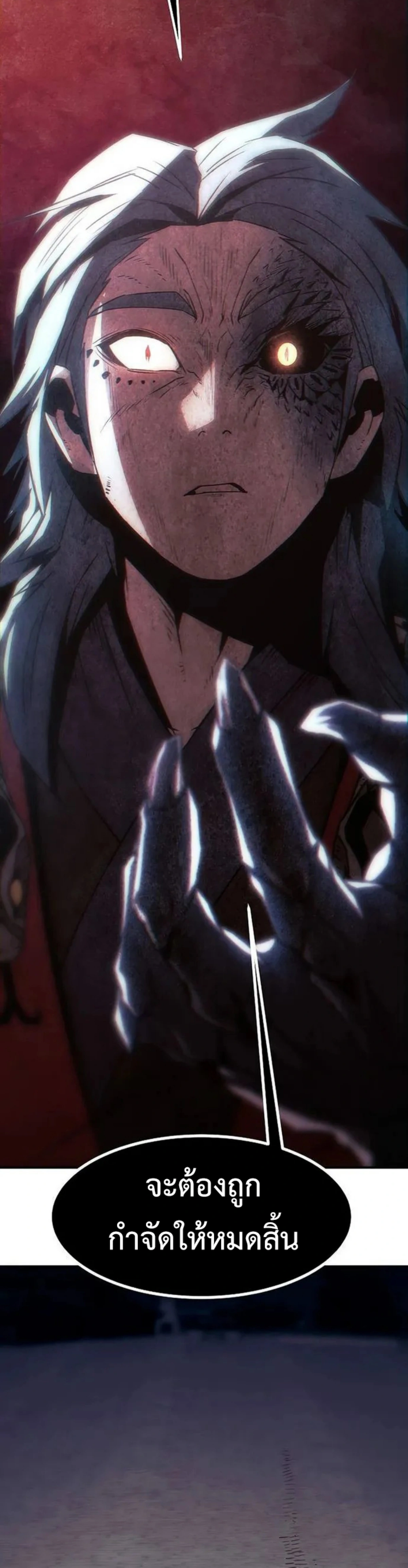 หน้าที่ 48