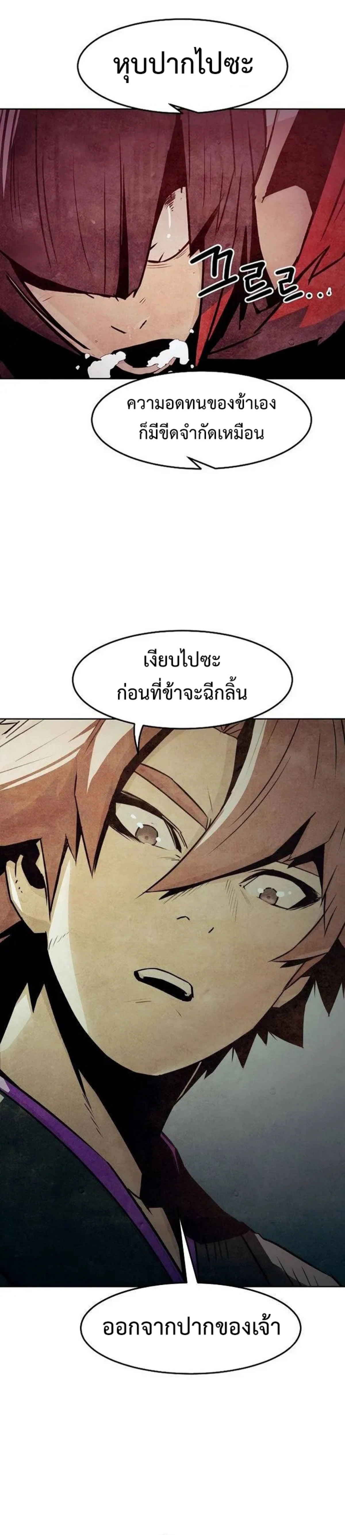 หน้าที่ 32