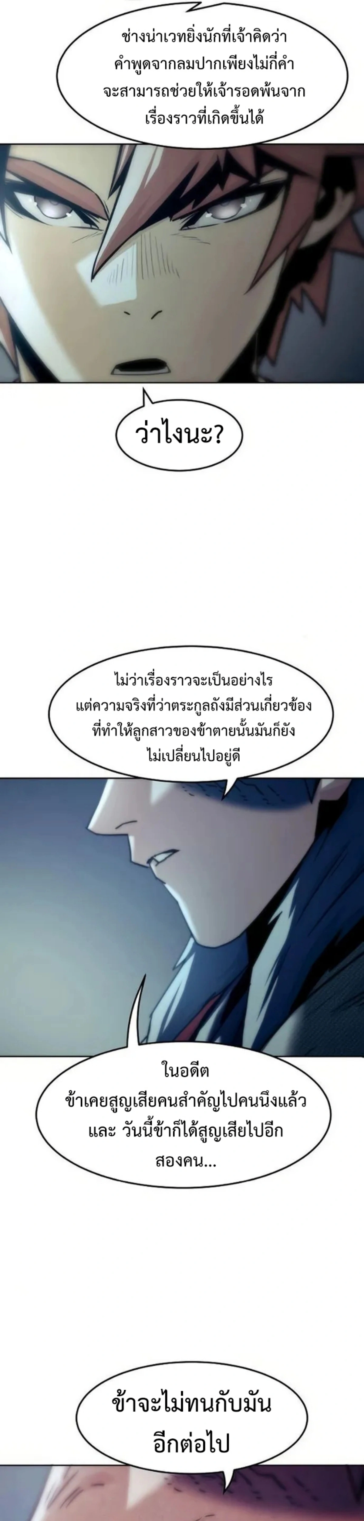 หน้าที่ 33