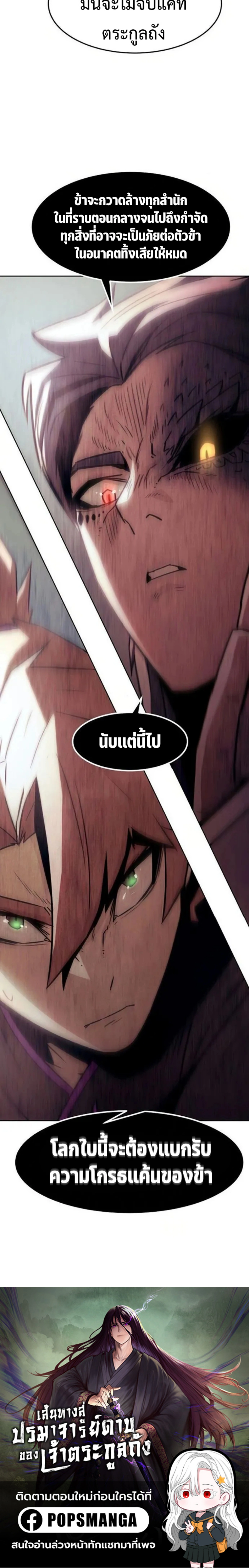 หน้าที่ 40