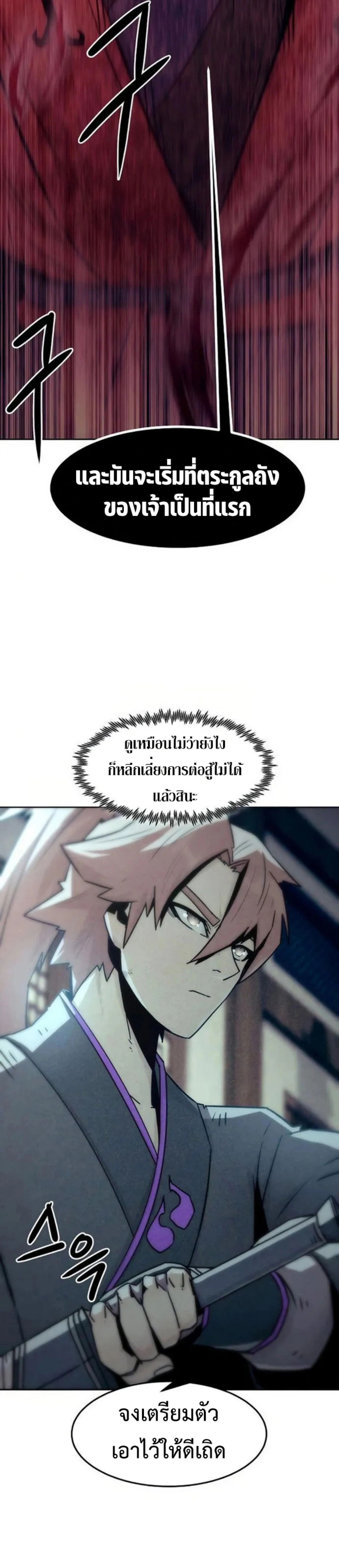 หน้าที่ 35