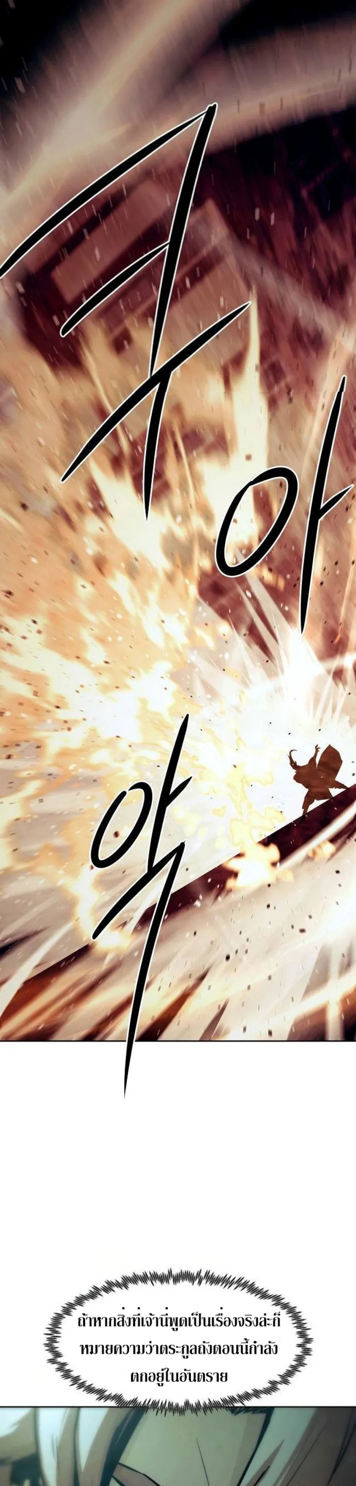 หน้าที่ 37