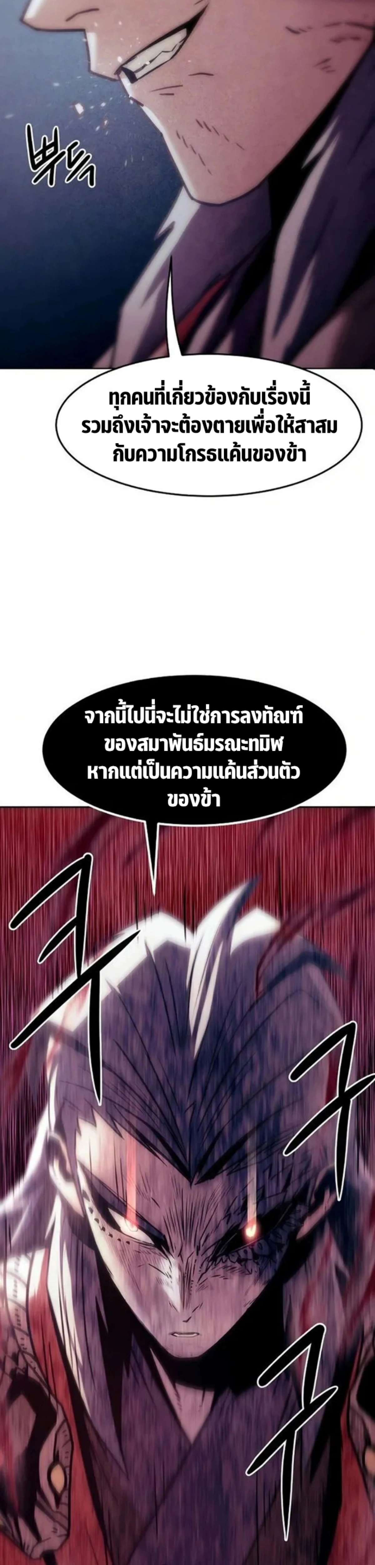 หน้าที่ 34