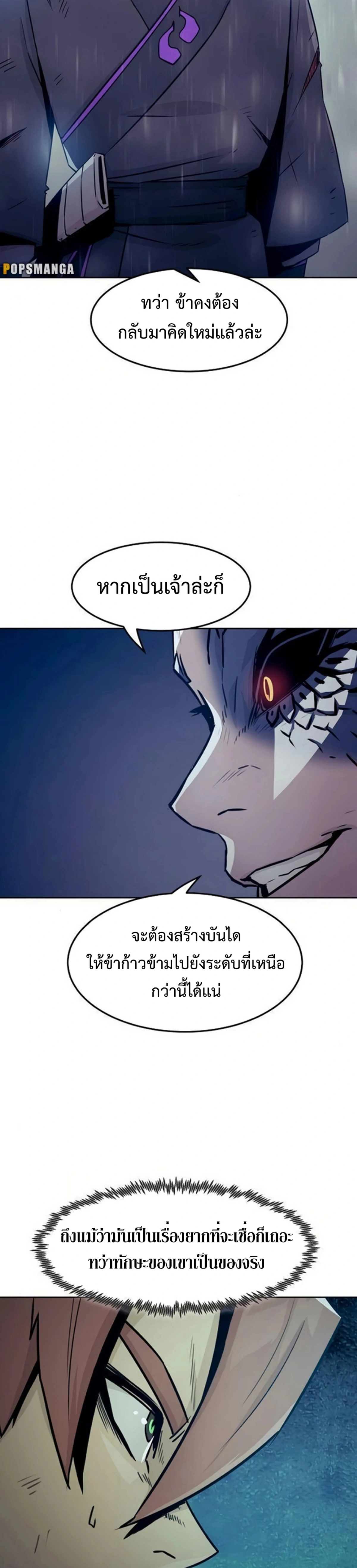 หน้าที่ 34